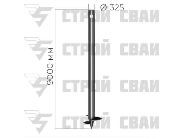 свая винтовая 325х9000 8 мм