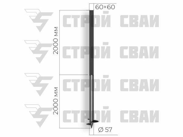 свая комбинированная 57х2000 3,5/60х60х2000 3 мм