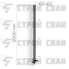 Свая винтовая квадратная 60х60х2/5000 мм